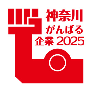 事業継続力強化計画